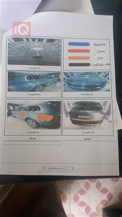 كيا تيلوريد